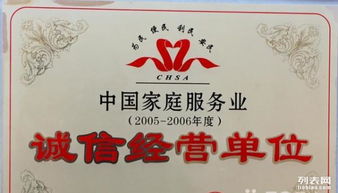 愛之馨與愛之緣 專業月嫂服務，呵護母嬰新生活