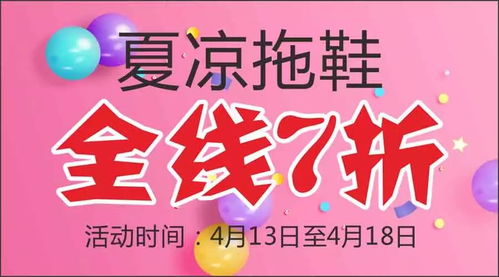 德信泉七周年慶典 百萬豪禮惠全城，購物抽獎享鉅惠